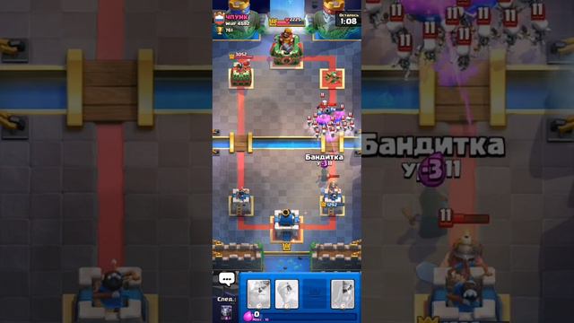 Клэш Рояль смотреть онлайн