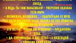 КАЖДЫЙ ДЕНЬ С СЫНОМ ОТДЫХАЛИ В ЕГО КОМНАТЕ | Истории из жизни