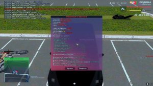 ПУТЬ ПЕРЕКУПА НА РОДИНА РП В ГТА КРМП! 5 ЧАСТЬ