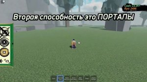 ОБЗОР КАРМЫ В NINJA TYCOON?СТОИТ ЛИ ЕГО ПОКУПАТЬ?