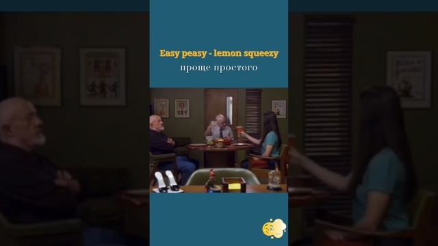 Учим английский по фильмам?? смотреть онлайн