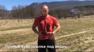 Укрепление моче-половой системы