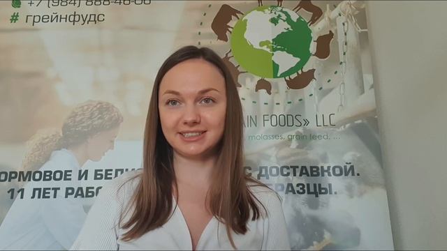 Жом свекловичный насыпью и в биг-бегах. смотреть онлайн