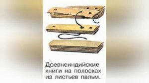 Краткий пересказ §21 Индийские касты. История 5 класс Вигасин