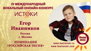 Егор Иванников, 7 лет. Россия, г.Москва. "С друзьями"