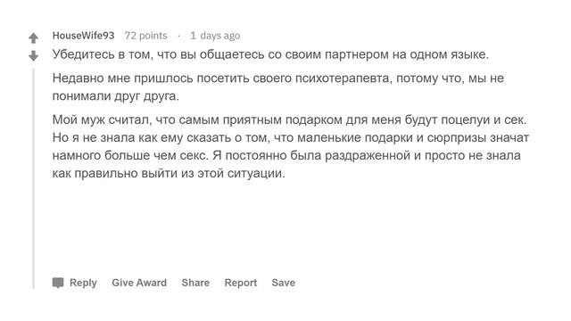 (Апвоут) Парни и девушки, как сделать отношения более романтичными? смотреть онлайн