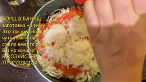 ?БОРЩ В БАНКЕ, рецепт заготовки на зиму?Это так вкусно, я чуть ложку не съела вместе с ним ?