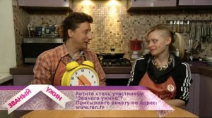 ЗВАНЫЙ УЖИН. МЕБЕЛЬЩИК ПРОТИВ ФОТОГРАФА.  ДЕНЬ 3