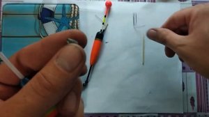 Что нужно знать при выборе скользящего поплавка.