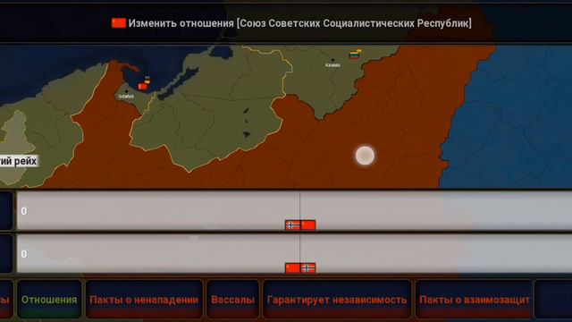 как разделить Польшу в age of history 2? смотреть онлайн