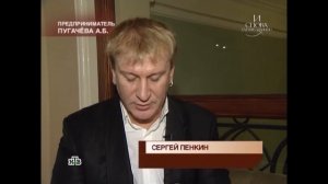 Сергей Пенкин о парфюме...