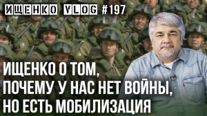 Почему обменяли «азовцев»* и зачем нам Медведчук - Ищенко
