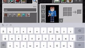 Как сделать так чтобы овца в Майнкрафт была радужной, и как поставь на Моба имя