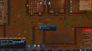 100 Дней Выживания в RimWorld