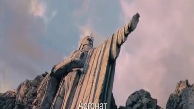 Аргонат (Королевские камни) смотреть онлайн