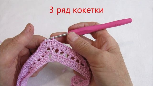 ВЯЗАНИЕ | ТОП КРЮЧКОМ ИЗ ХЛОПКА |  Мастер класс. Crochet top. Master Class.