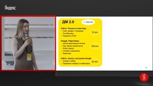 SM-News – опыт настройки Динамической монетизации в ADFOX