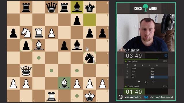 Победить за 30 ходов № 181. Проходная пешка в миттельшпиле смотреть онлайн