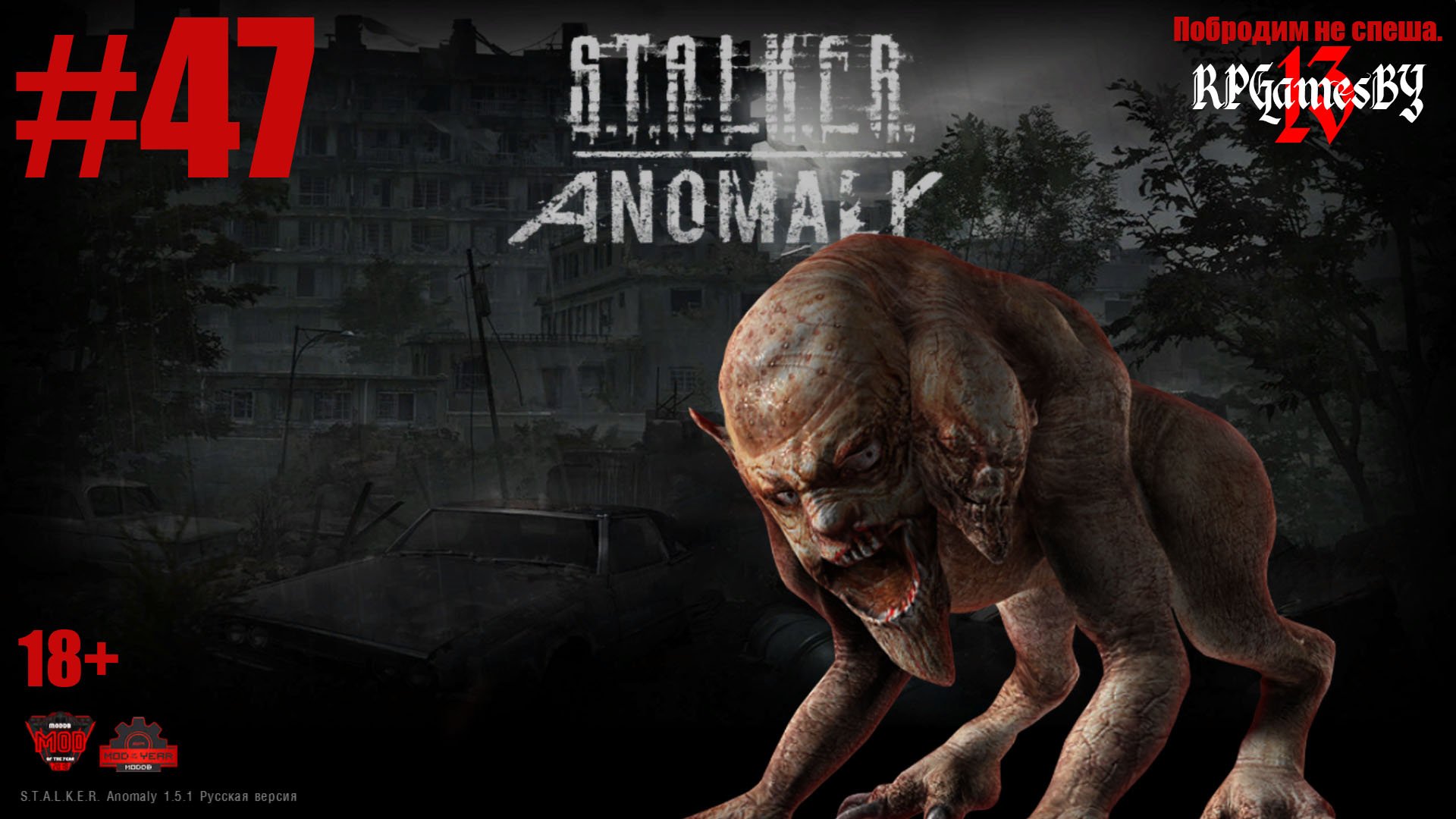1 redux 1. сталкер аномалия росток. сталкер аномалия 1. 5. S.
