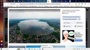 Топ 5 мест для посещения в Екатеринбурге.