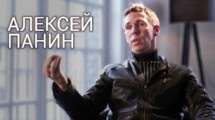 Алексей ПАНИН | Эксклюзив ВОКРУГ ТВ 2018