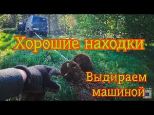 Коп металла с ночёвкой!!!