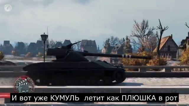 100 Танки