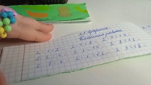 проверяю тетради по математике