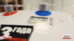 Водонагреватель THERMEX Н 10 U
