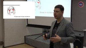 Владимир Пахомов. Мастер класс "Трудности русской грамматики"