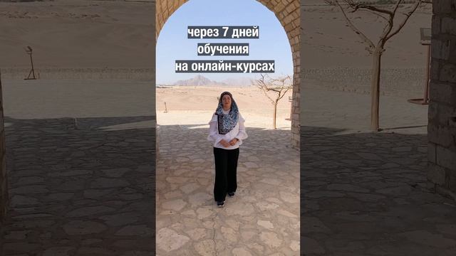 Учимся читать , не зная арабский алфавит. Сура  Аль-Фатиха.