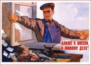 Плакаты СССР – лучшая в мире реклама