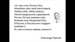 С Днем России! Стихи известных поэтов о Родине