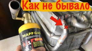 Как паять медь_ - Пайка медного теплообменника газовой колонки Электролюкс GWH 275