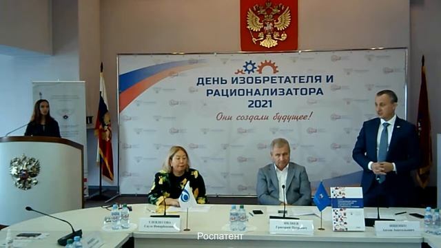 Празднование Дня изобретателя и рационализатора смотреть онлайн
