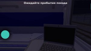 SkyRail мисии нету 3 мисий