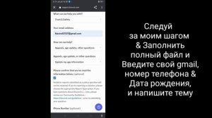 Как изменить свой возраст в Discord (2023) | Как изменить день рождения в Discord