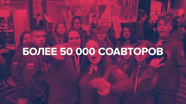 История РДДМ Движение Первых