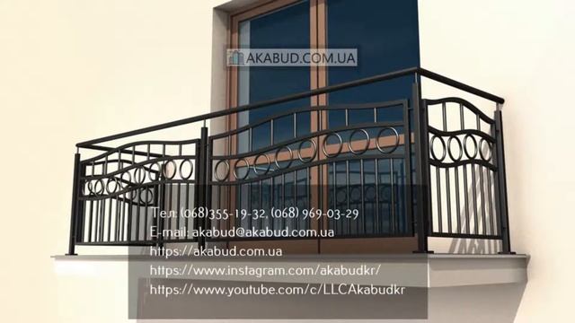 Дизайн балконных и лестничных ограждений. Металлическая лестница, кованые перила, forged смотреть онлайн