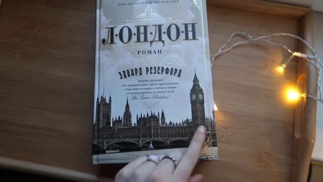 РОЖДЕСТВЕНСКИЙ ВЛОГ// ЧИТАЕМ // ГУЛЯЕМ ГОТОВИМ КЕКС С ШАФРАНОМ ✨? смотреть онлайн