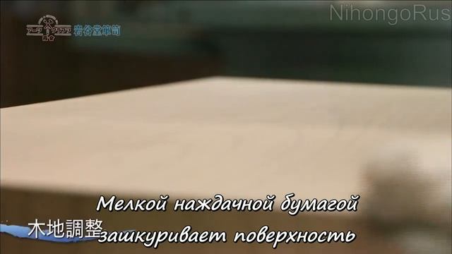 Как делают комод Иваядо. Японское ремесло