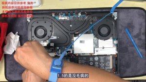 小秋搞机 联想R7000P拆机成品lenovo legion 5 teardown upgrade