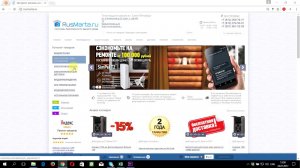 Как настроить фотоловушку Филин 120 3G (HC550G)