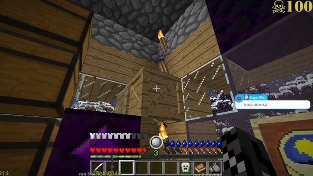 Minecraft - RL Craft 2.9, часть 5 из X.