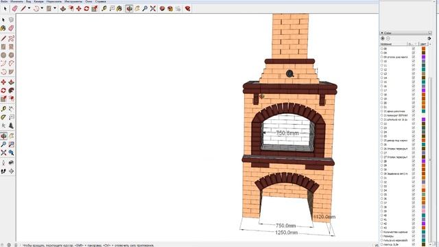 Проект ,порядовка мангала "ТИТАН" 2000 смотреть онлайн