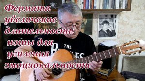 Как сыграть на гитаре "Нiч яка мiсячна". #урокигитары