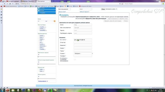 Настройка оформления заказа virtuemart 2. Способы оплаты смотреть онлайн