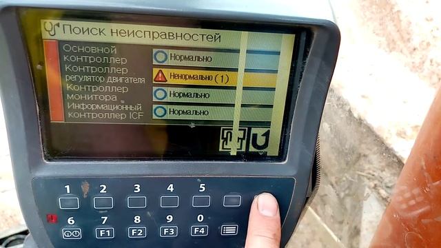 Как узнать коды неисправностей хитачи 180 в сервисном меню. смотреть онлайн