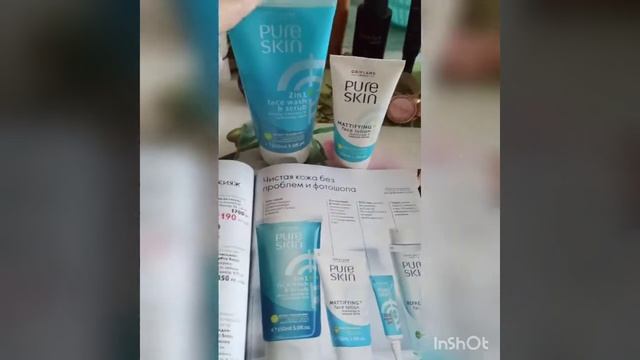 Скраб-гель для умывания Pure Skin смотреть онлайн