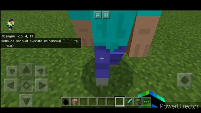 ?как научить ходить npc стива без модов смотреть онлайн